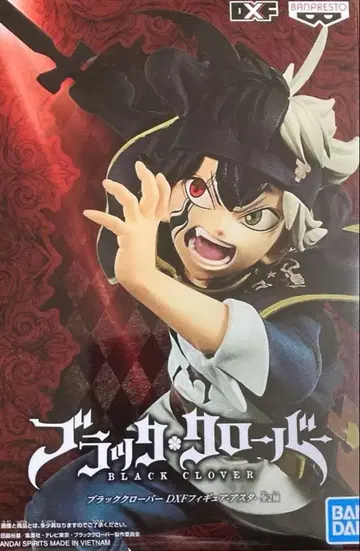 블랙클로버 아스타 DXF 피규어 인형뽑기 경품