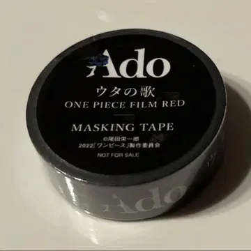 Ado 우타의 노래 마스킹 테이프