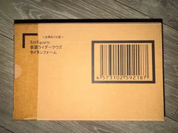 S.H.Figuarts 가면라이더 쿠우가 타이탄 폼