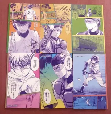 다이아몬드 A 미유키 카즈야 컬렉션 카드 미유키 카드 컴프 세트 6장