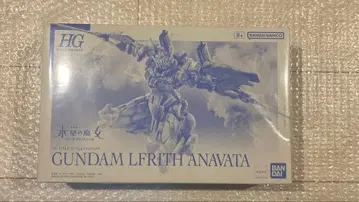 [ 미사용 새상품 ] 1/144 HG 건담 르브리스 아녹타