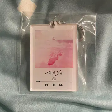 마루시이 키링 눈물