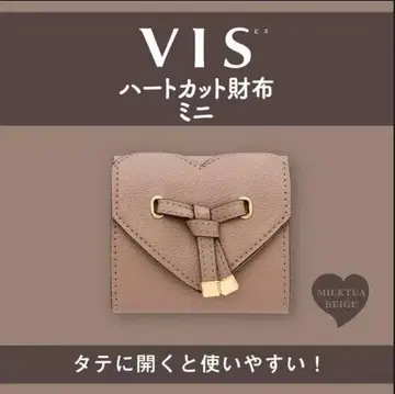 VIS 하트컷 미니 지갑 밀크티 베이지 훼미리마트 한정판