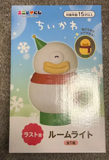 치이카와 복권 라스트 원상