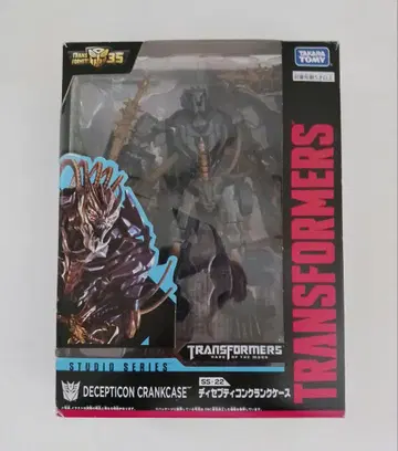 트랜스포머 SS-22 디셉티콘 크랭크케이스