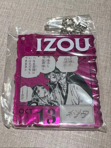 제일복권 아크릴 블록 참 이조 원피스 ONE PIECE