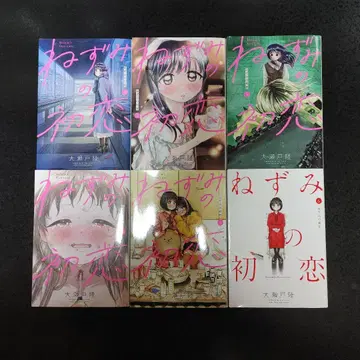 쥐의 첫사랑 1~6권 세트 오세토 준