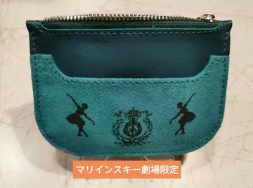 [ 현지 한정판 ] 러시아 마린스키 극장 가죽제품 잡화 케이스