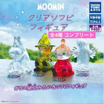 무민 클리어 소프트 비닐 피규어 컴플리트 전 4종