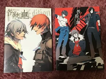 토가이누노 치 혈 공식 비주얼 팬북 2권 세트