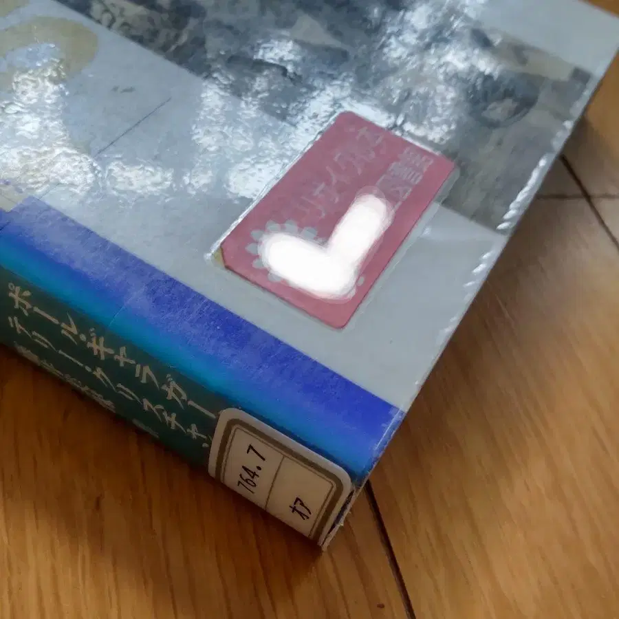 3번째 상품 이미지