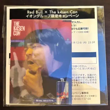 k4sen 레드불 콜라보 렌티큘러 카드 1장