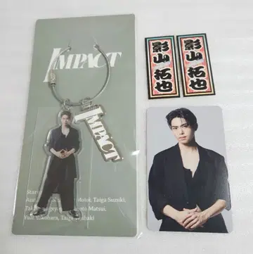 카게야마 타쿠야 IMPACT 아크릴 키링