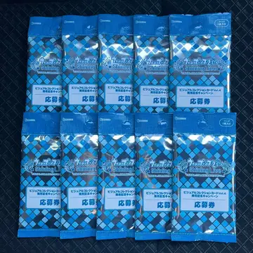 우타프리 비주얼 컬렉션 응모권