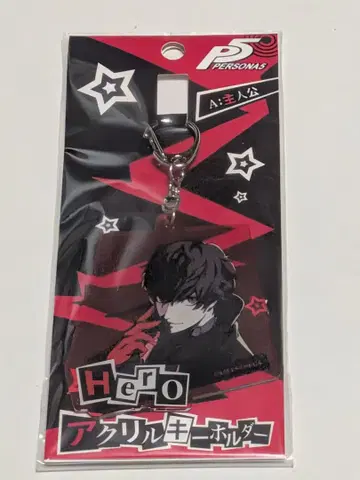 페르소나5 아크릴 키링 주인공 아마미야 렌