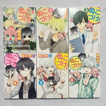 누코즈케! 1~19권 세트