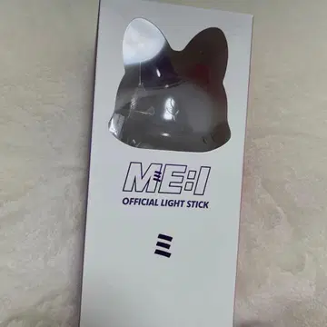 [ 새상품급 ] ME:I 공식 응원봉 미아이