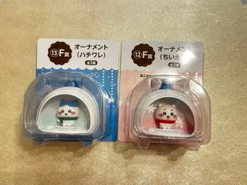 치이카와 에니마이 복권 F상 오너먼트 치이카와&하치와레 2개 세트