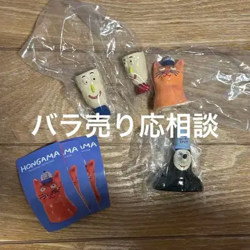 HONGAMA 미니어처 컬렉션