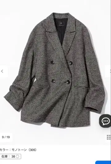 루프 믹스 트위드 더블 재킷 23구 미카미 아이 씨 착용