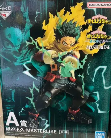 제일복권 나의 히어로 아카데미아 -더욱 저 너머로- A상 미도리야 이즈쿠