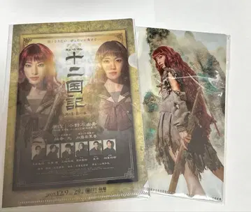 히비야 샹테 십이국기 티켓 홀더, 클리어 파일