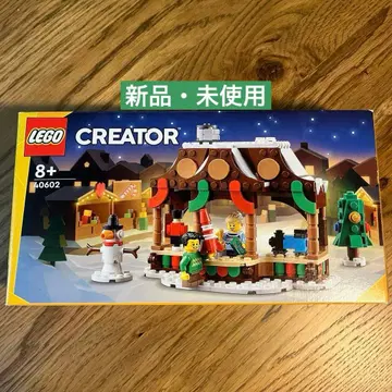 레고 40602 윈터 마켓 크리스마스