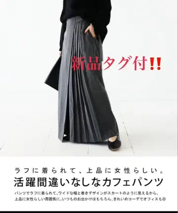 새상품 antiqua 안티카 하프 플리츠 카페 팬츠 그레이