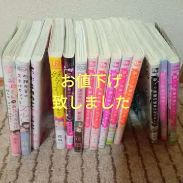 하자품 선배의 여자친구가 되었습니다 외