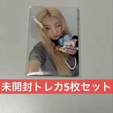 ILLIT NOT CUTE ANYMORE Little Mimi Ver