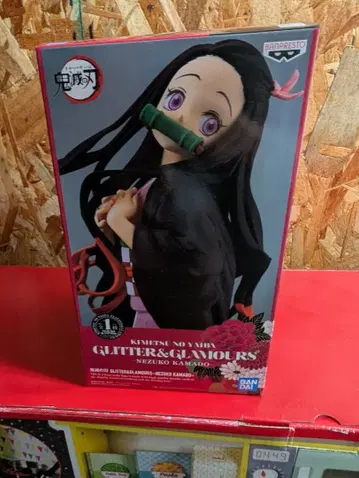 [ 미개봉 새상품 ] BANDAI 귀멸의 칼날 네즈코 피규어