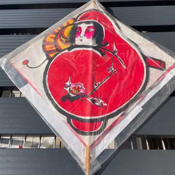 토사 토사달마연 미사용 새상품 28cm