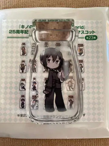 키노의 여행 25주년 기념 트레이딩 아크릴 마스코트 23권