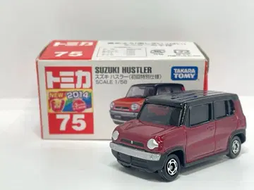 토미카 스즈키 허슬러 75 초회