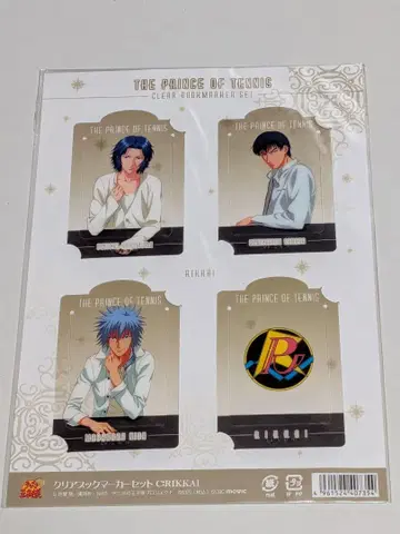 테니스의 왕자님 클리어 마커 세트 (립해) 유키무라 사나다 니오