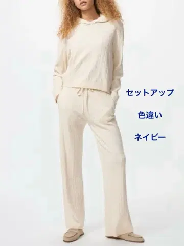 [ 새상품 ] 유니클로 워셔블 니트 케이블 후드티 & 팬츠 네이비