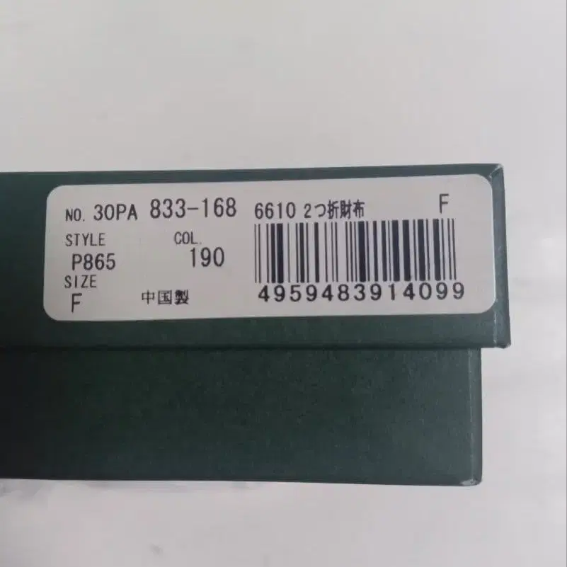 12번째 상품 이미지