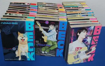 BECK 전 34권 세트