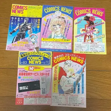 슈에이샤 코믹스 뉴스 vol.62,69,73,74,82 5권