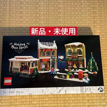 레고 10308 크리스마스 거리