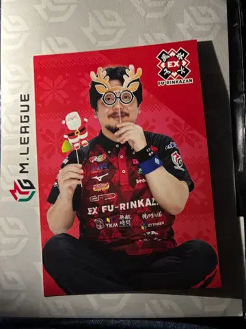 카츠마타 켄지 엽서