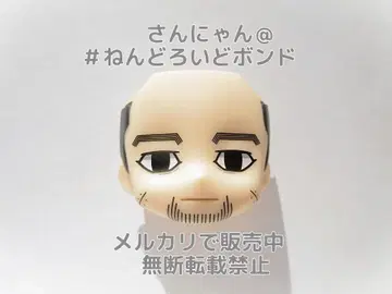 [ 부품/일반 얼굴 ] 넨도로이드 오가타 햐쿠노스케 골든 카무이 페이스