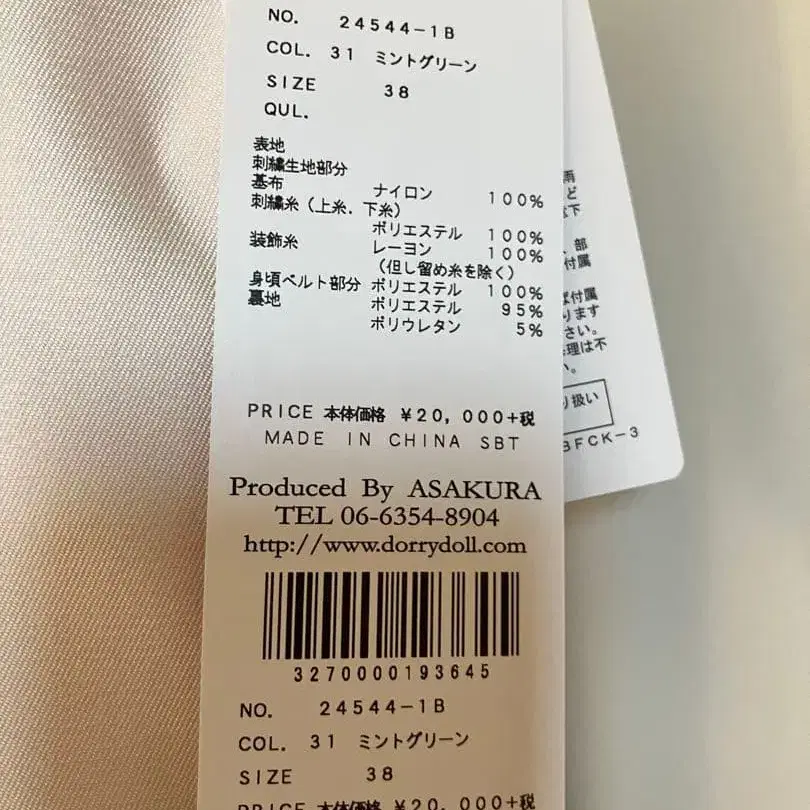 6번째 상품 이미지