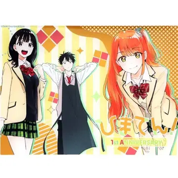 히마텐 연재 1주년 기념 박입 아크릴 아트 점프샵