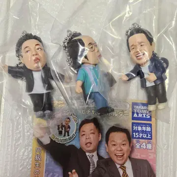 가챠 다이앤 고이 고이로 스스스한 가챠 키링 3개