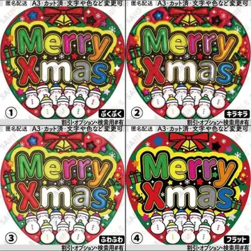 A3 snowman16 [ 통통 부채 글자 ] 멜리 크리스마스