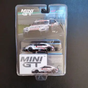 MINI GT NISSAN GT-R NISMO GT500 #3