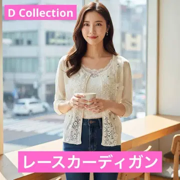[ D. Collection ] 레이스 가디건 7부 소매 [ 택 포함 ]