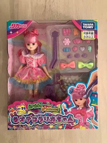 주말 한정 가격!! 미사용 새상품 네오 데코 리카짱 타카라토미