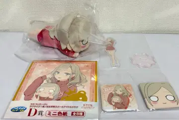 하스노소라 세가 럭키 쿠지 세라스 야나기타 리리엔펠트 4종 세트